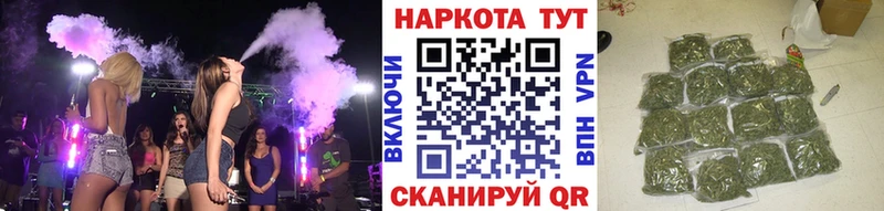 Хочу наркоту Курганинск Каннабис  Кокаин  АМФЕТАМИН  МЕФ  Галлюциногенные грибы  Альфа ПВП  ГАШ 