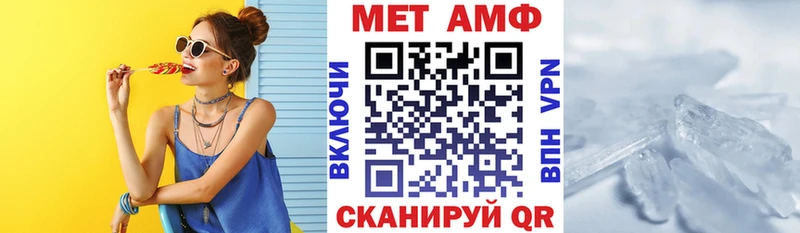 Амфетамин 98%  где купить   Курганинск 