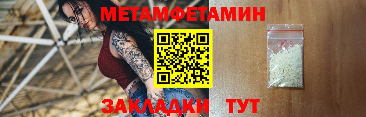 Курганинск  АМФЕТАМИН 98%  Амфетамин  Вход с VPN 