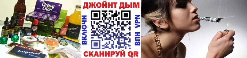 Cannafood марихуана  Курганинск 
