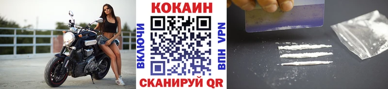Cocaine VHQ  Курганинск 