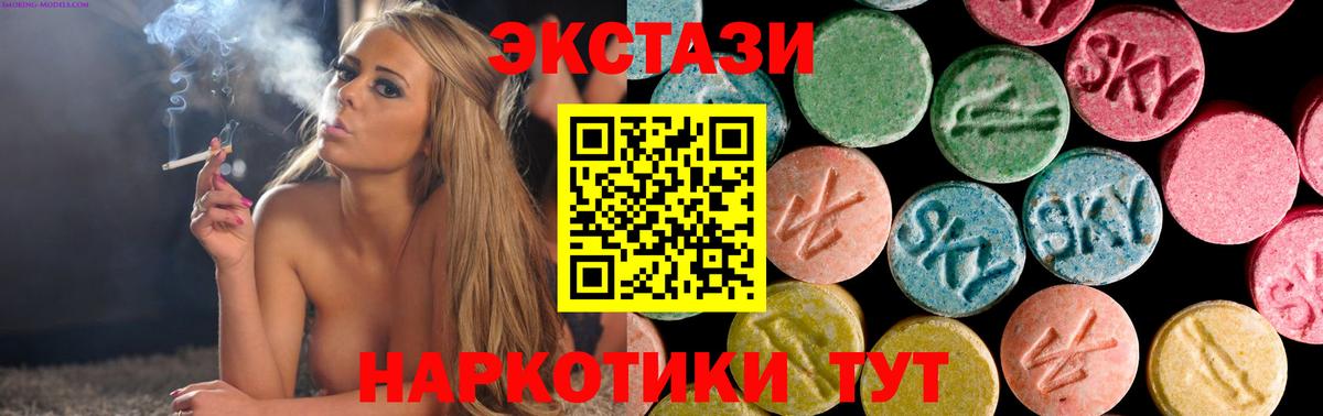 Курганинск  mega маркетплейс  Экстази louis Vuitton  Вход с VPN  Экстази TESLA 