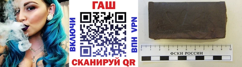 Гашиш VHQ  Курганинск 