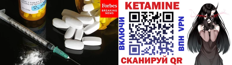 Кетамин VHQ  МЕГА вход  Курганинск 