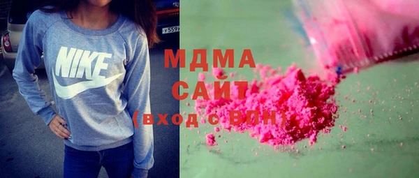MDMA Армянск