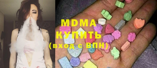 MDMA Армянск