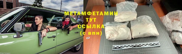 таблы Аркадак