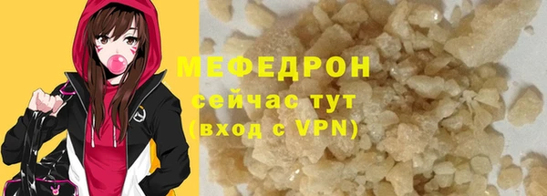 таблы Аркадак