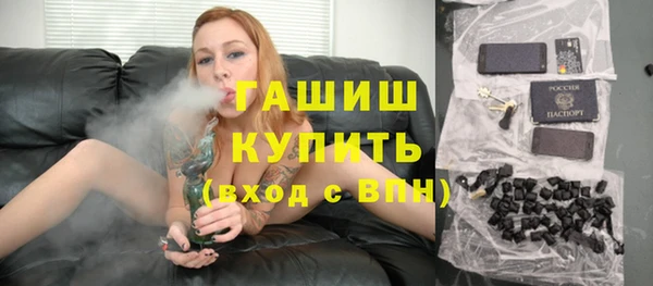 MDMA Армянск