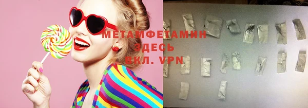 таблы Аркадак