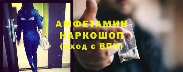 таблы Аркадак