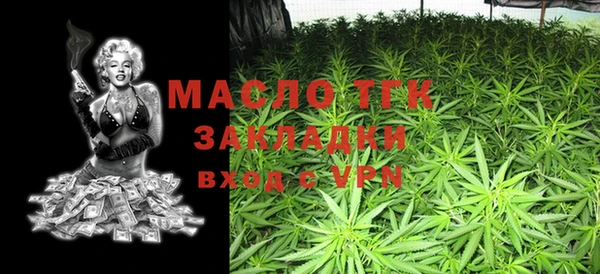 таблы Аркадак