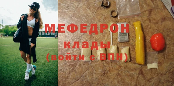 MDMA Армянск