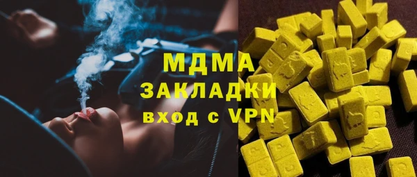 MDMA Армянск