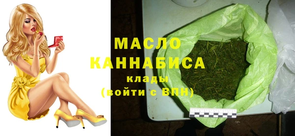 MDMA Армянск