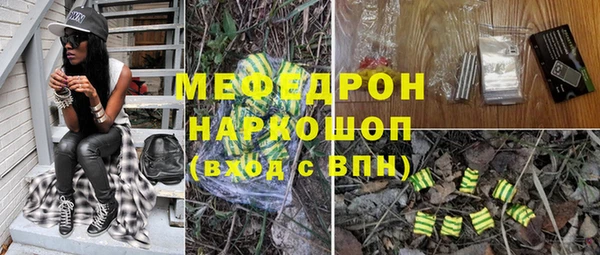 MDMA Армянск