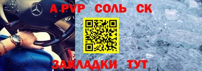 таблы Тверь
