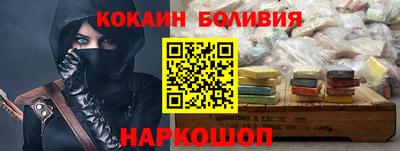 мефедрон Татарск