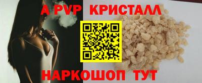 таблы Тверь