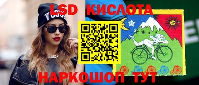 таблы Тверь