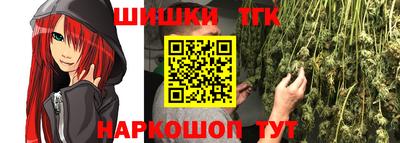 мефедрон Татарск