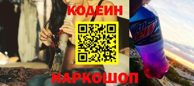 мефедрон Татарск