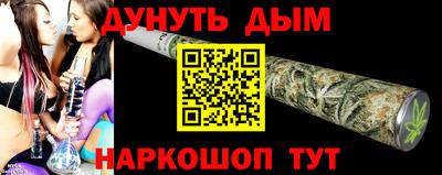 мефедрон Татарск