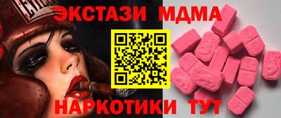 мефедрон Татарск