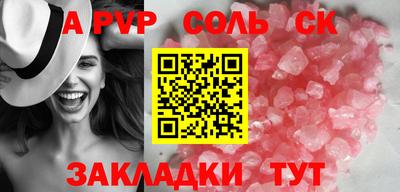 таблы Тверь