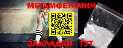 мефедрон Татарск