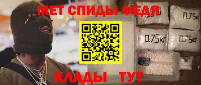 мефедрон Татарск