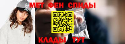мефедрон Татарск