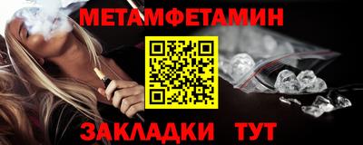 таблы Тверь
