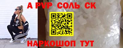 мефедрон Татарск