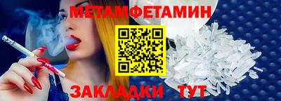 мефедрон Татарск