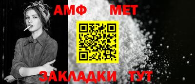 мефедрон Татарск