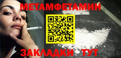 мефедрон Татарск