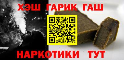 мефедрон Татарск