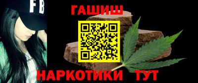 мефедрон Татарск