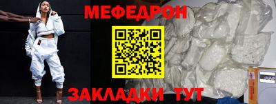 таблы Тверь