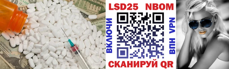 купить   ссылка на мегу как зайти  LSD-25 экстази кислота  Курганинск 