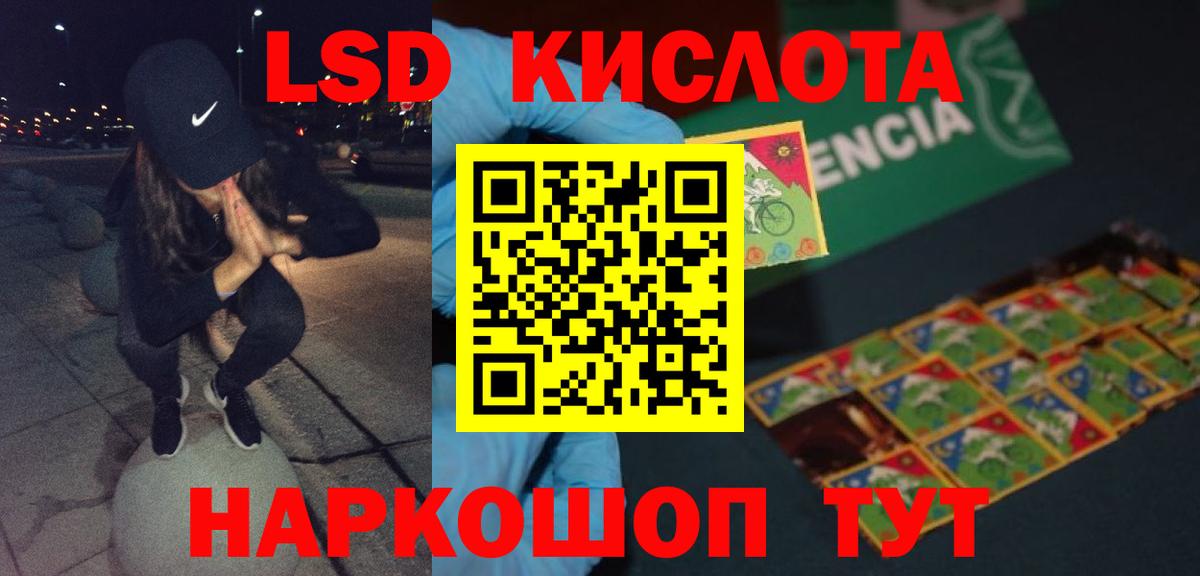 Экстази  МАРИХУАНА  Вход с VPN  Кокаин  ГАШ  Курганинск  Гашиш  Меф кристаллы  NBOMe 