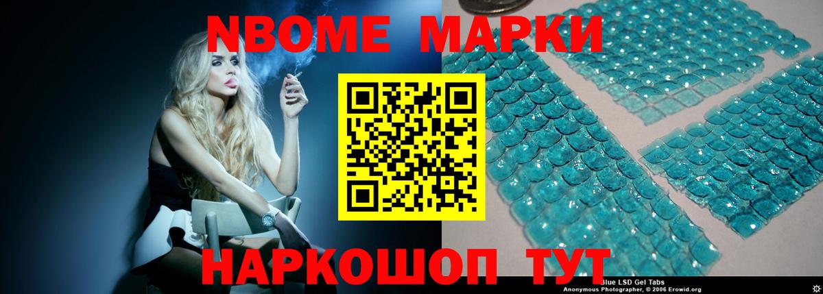 ГАШ Курганинск
