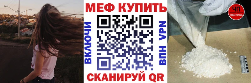 как найти закладки  Курганинск  МЯУ-МЯУ кристаллы 