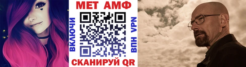 Первитин витя  купить наркотики цена  Курганинск 