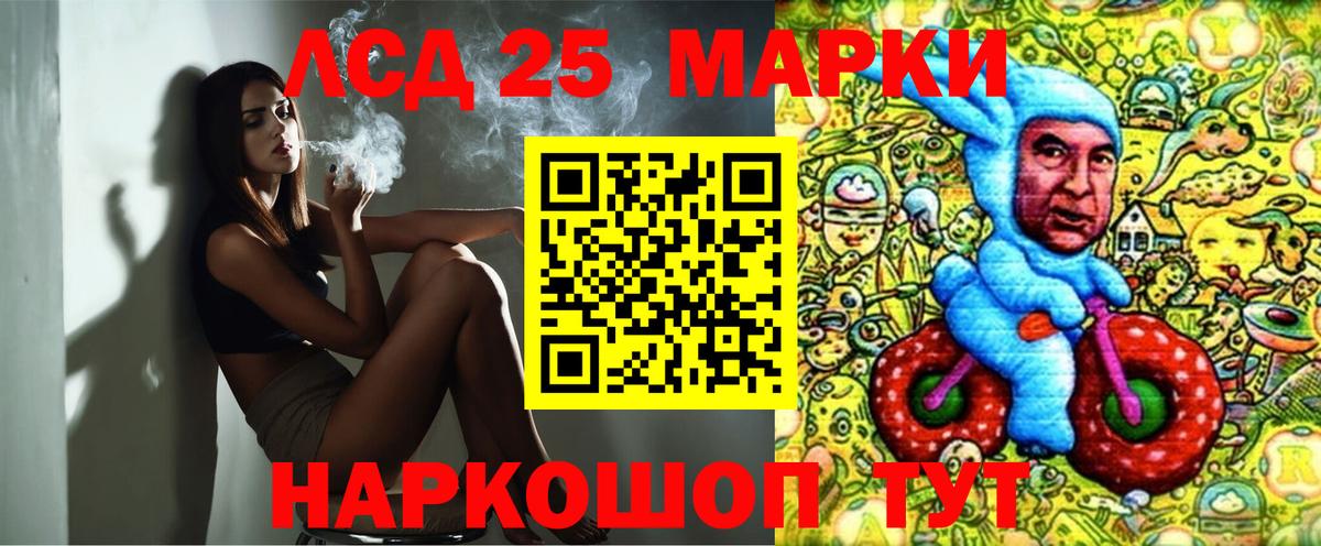 Марки NBOMe 1,8мг Курганинск