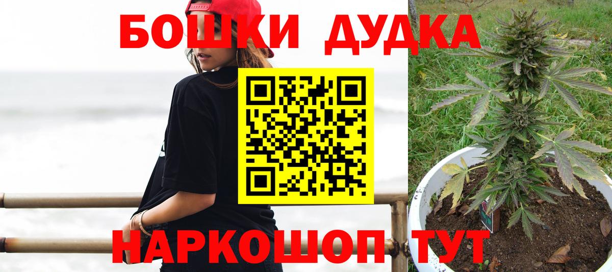 Марихуана сатива  Вход с VPN  Каннабис OG Kush  Курганинск 