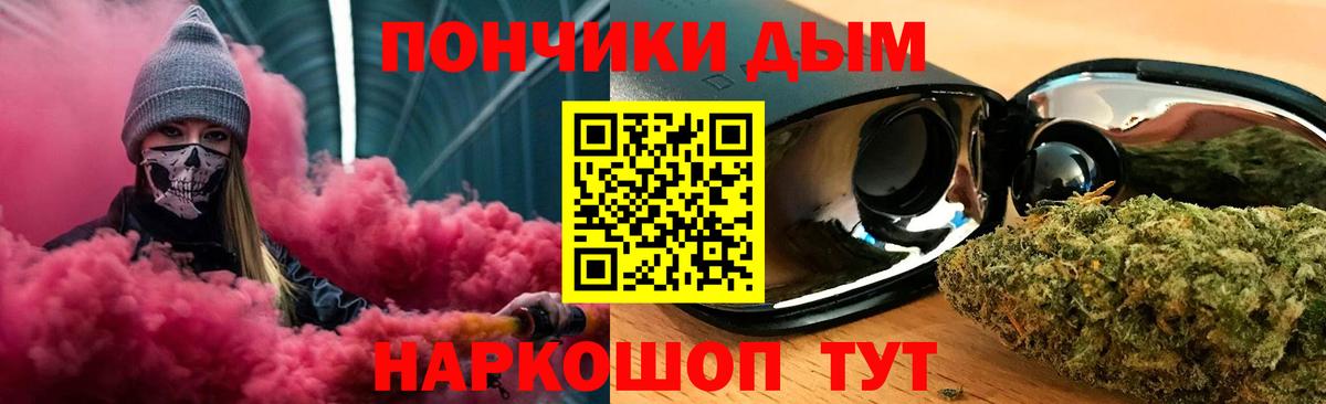 Марихуана планчик Курганинск